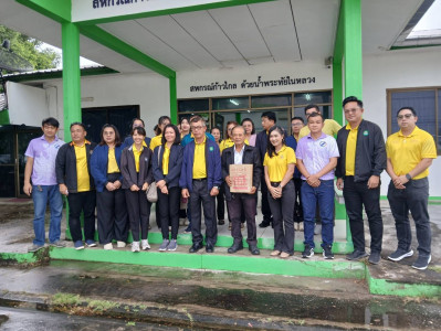 นายประสิทธ์ เทพมูณี นักจัดการงานทั่วไปชำนาญการ ... พารามิเตอร์รูปภาพ 1