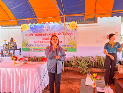 ว่าที่ร้อยตรีสุระศักดิ์ บุญชาญ สหกรณ์จังหวัดอุดรธานี ... พารามิเตอร์รูปภาพ 1