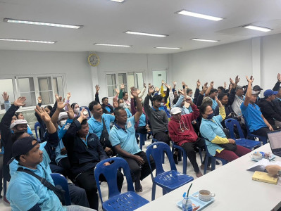 เข้าร่วมประชุมใหญ่สามัญครั้งแรก ... พารามิเตอร์รูปภาพ 1