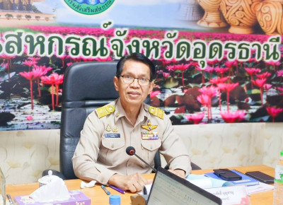 ว่าที่ร้อยตรี สุระศักดิ์ บุญชาญ สหกรณ์จังหวัดอุดรธานี ... พารามิเตอร์รูปภาพ 1