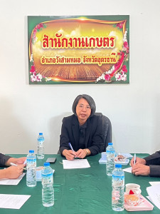 ว่าที่ร้อยตรีสุระศักดิ์ บุญชาญ สหกรณ์จังหวัดอุดรธานี ... พารามิเตอร์รูปภาพ 1