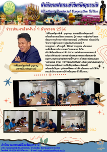 ว่าที่ร้อยตรีสุระศักดิ์ บุญชาญ ... พารามิเตอร์รูปภาพ 1