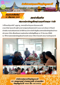 ว่าที่ร้อยตรีสุระศักดิ์ บุญชาญ ... พารามิเตอร์รูปภาพ 1