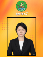 นางสาวทิพย์สุดา  พรมนาม