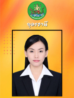 นางสาวญาณีนุช คนสูง