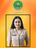 นางสาววาสนา  บุบผาแสง