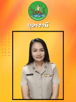 นางวิไลลักษณ์  ผิวหูม