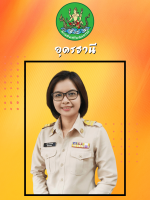 นางสาวภัทรภร  โภคาพานิช